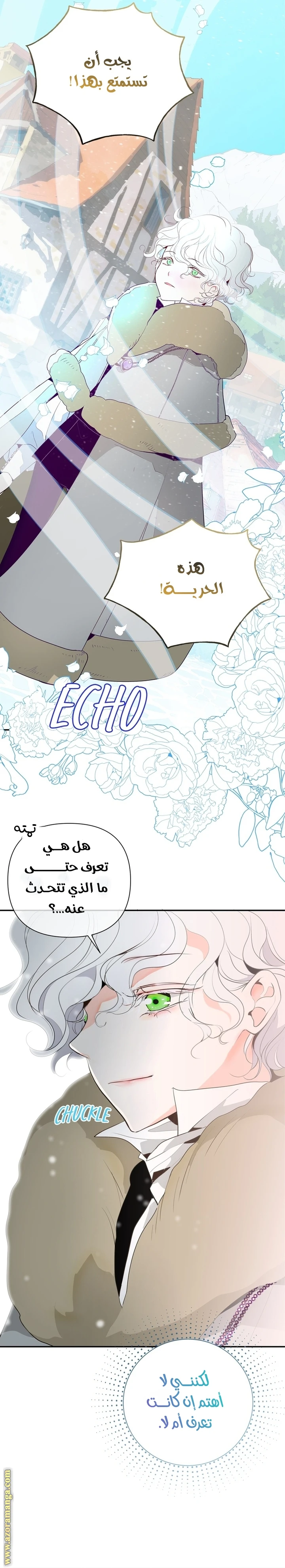 الصفحة 11