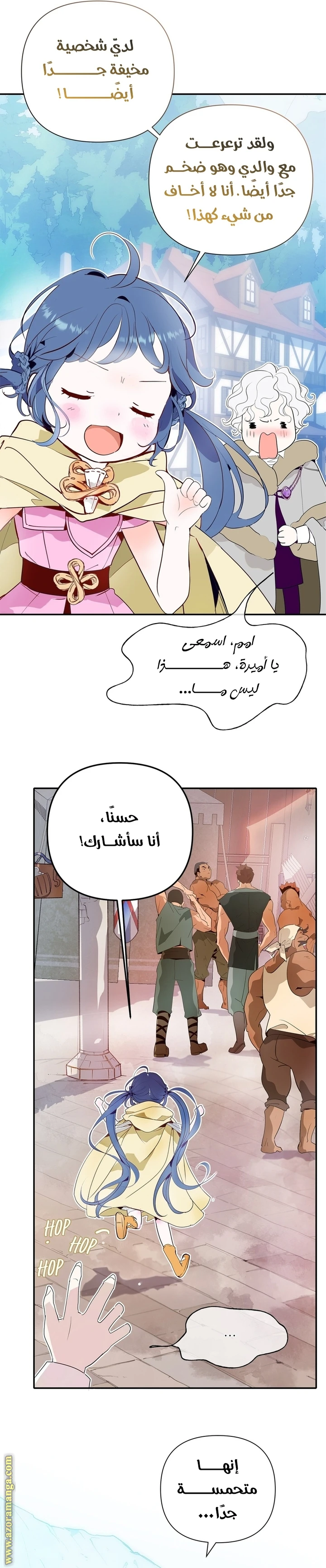 الصفحة 15