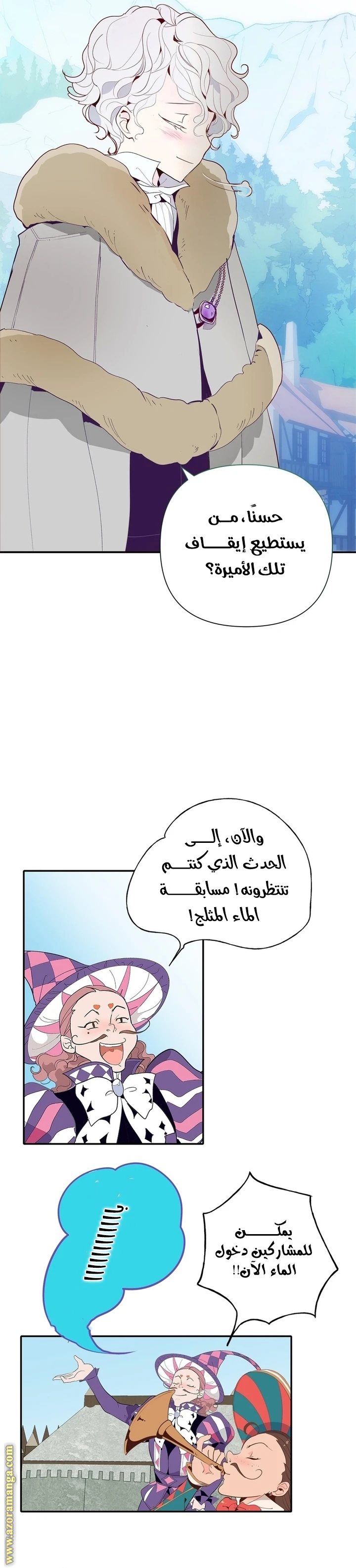 الصفحة 16
