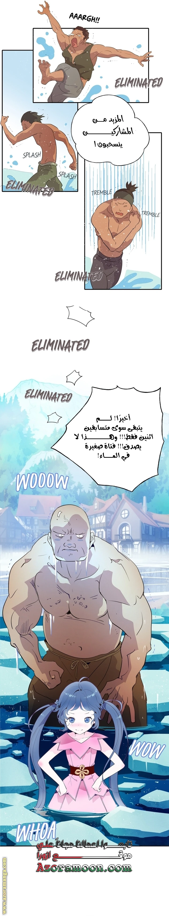 الصفحة 18