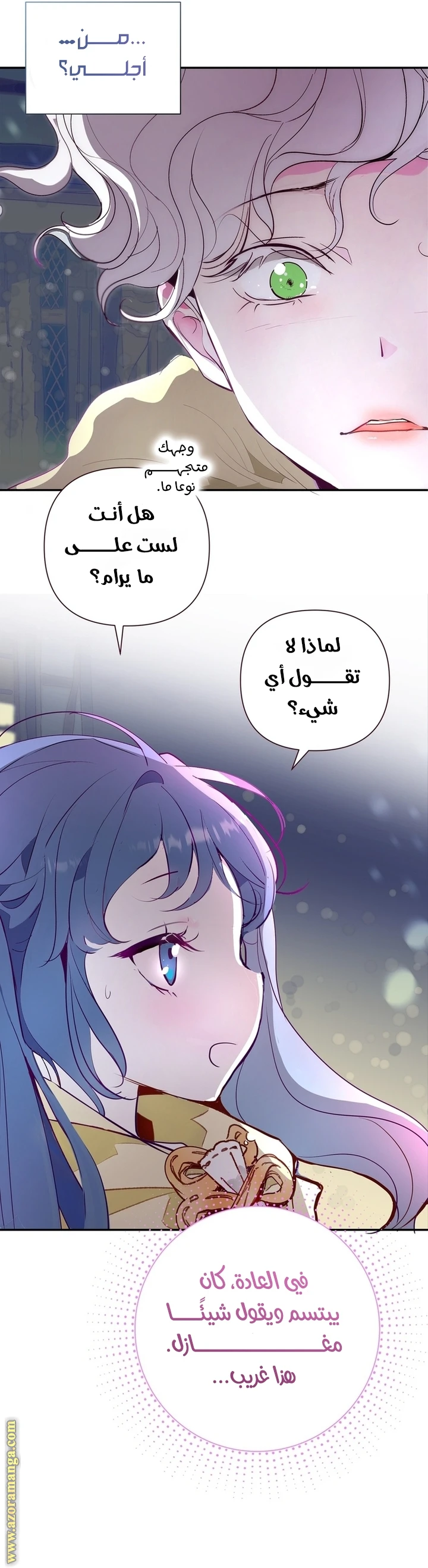 الصفحة 22