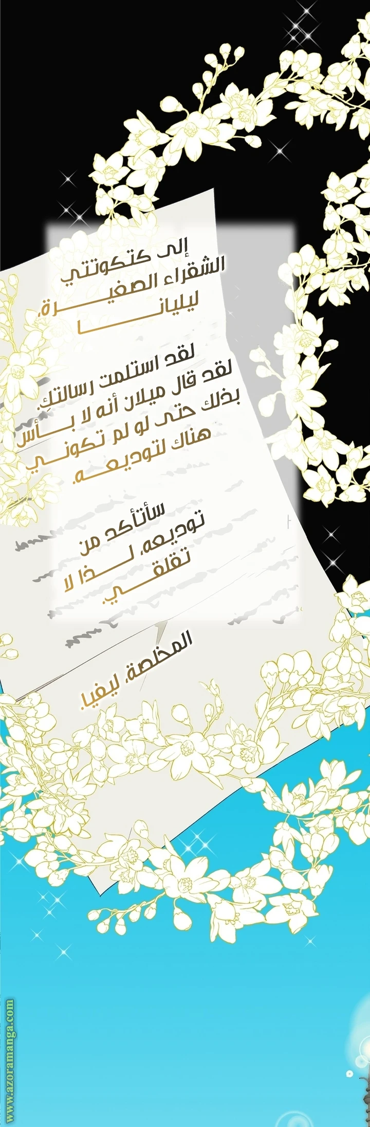 الصفحة 29