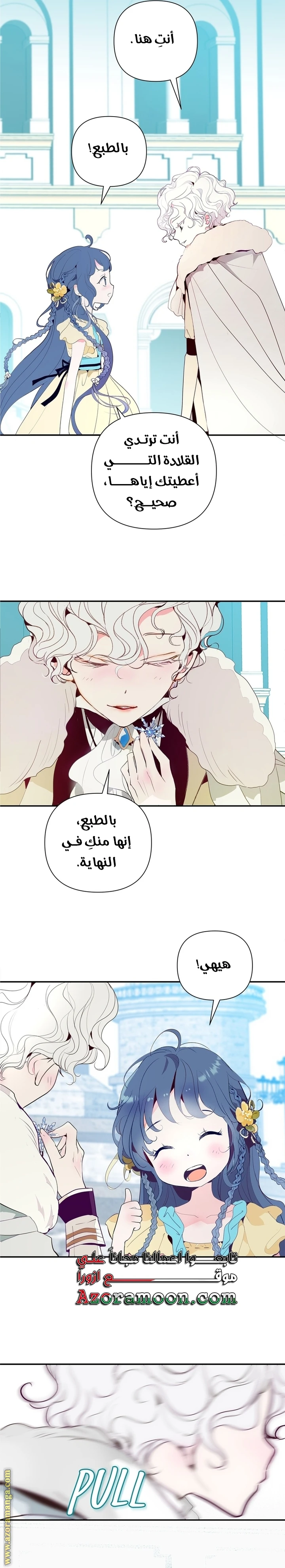 الصفحة 32