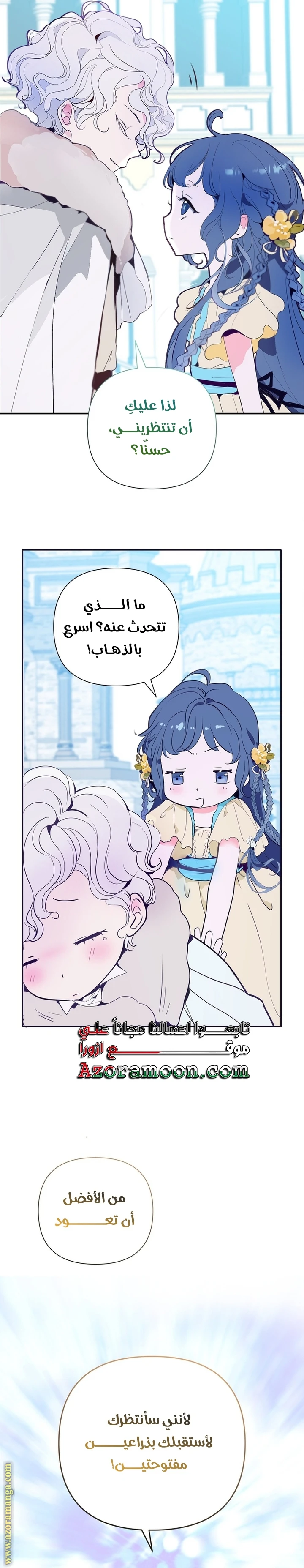 الصفحة 36