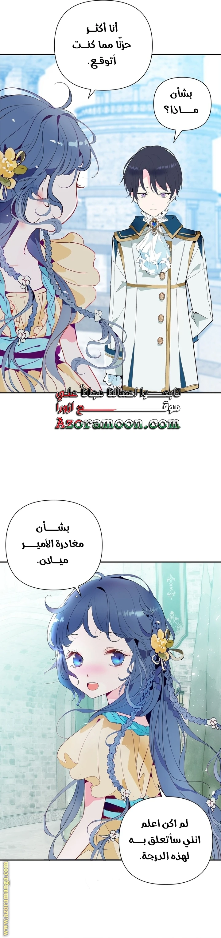 الصفحة 40