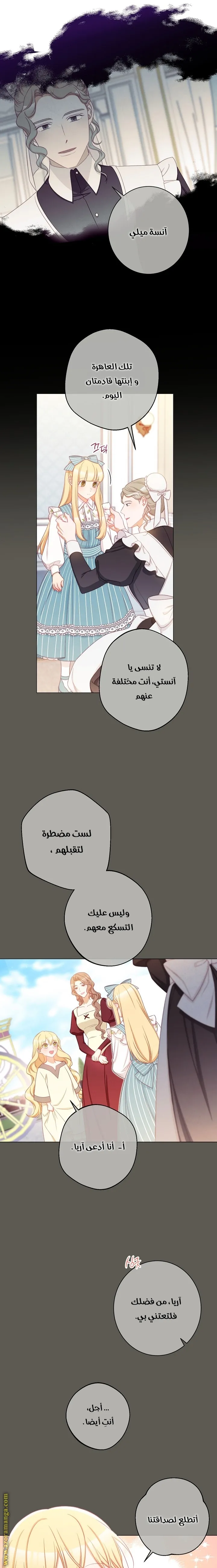 الصفحة 3