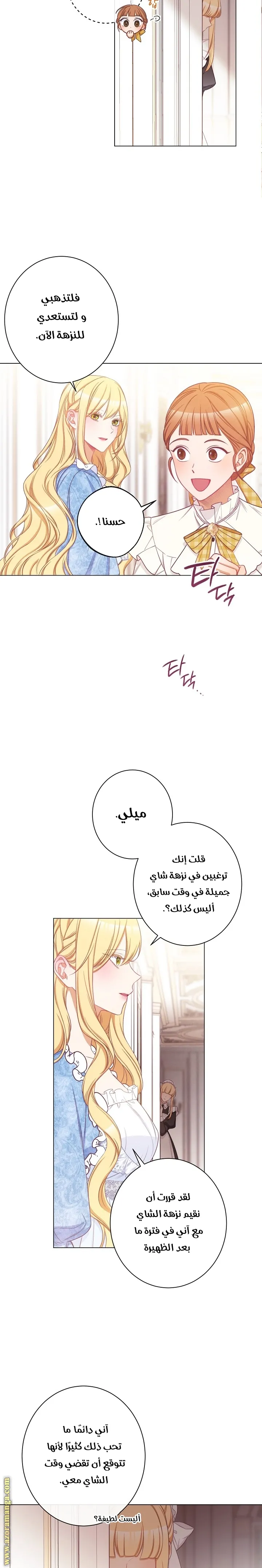 الصفحة 14