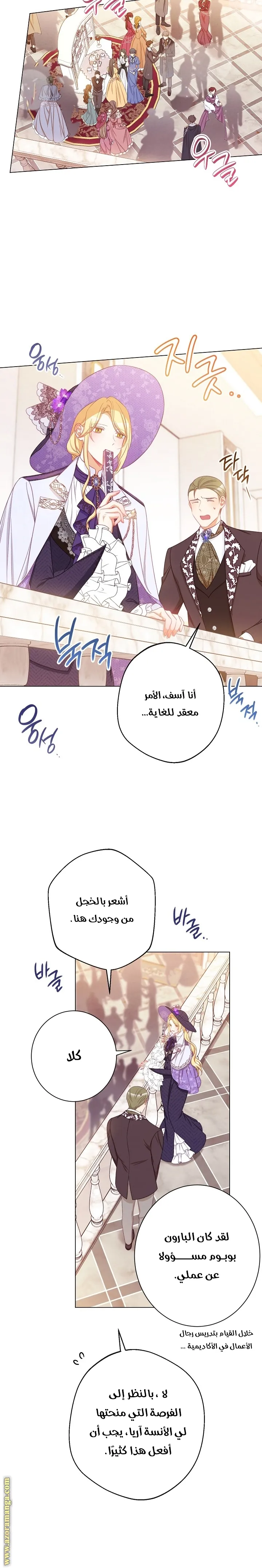 الصفحة 16