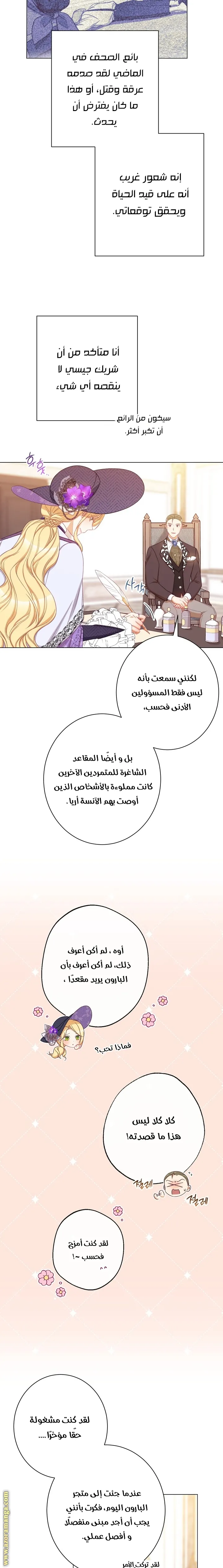 الصفحة 18
