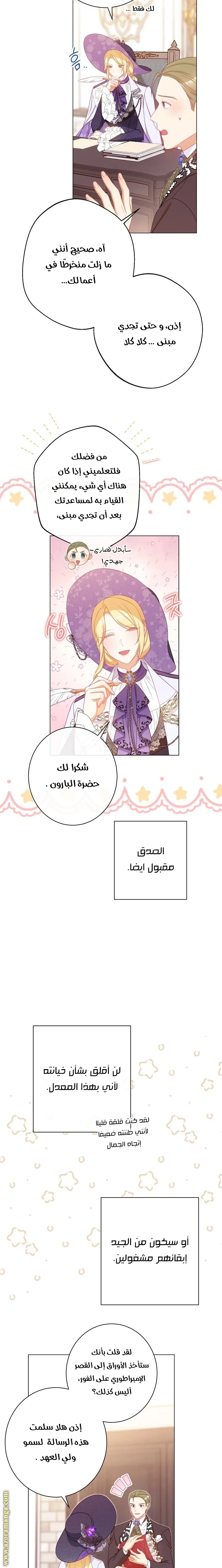 الصفحة 19