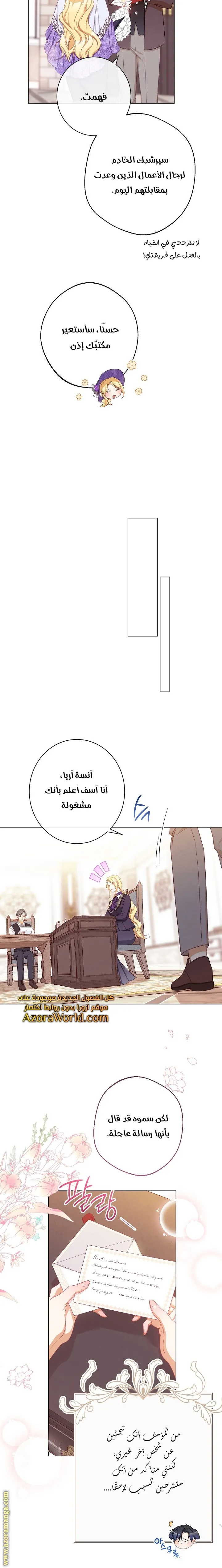 الصفحة 20