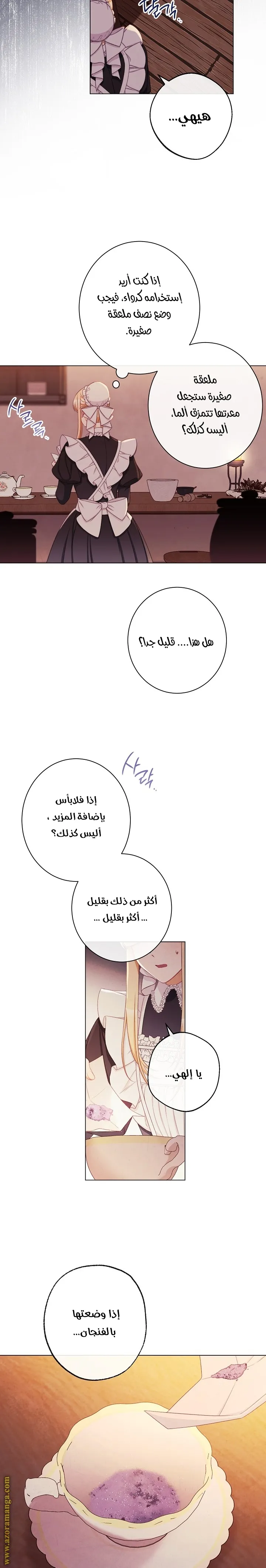 الصفحة 22