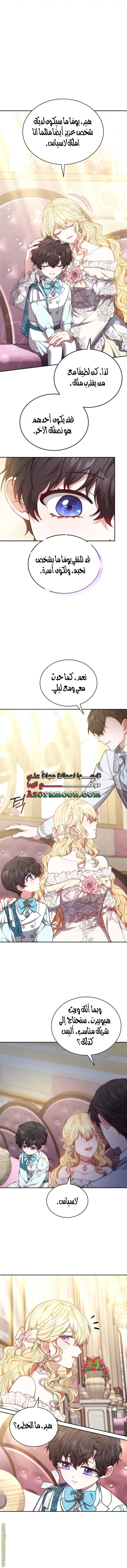 الصفحة 5
