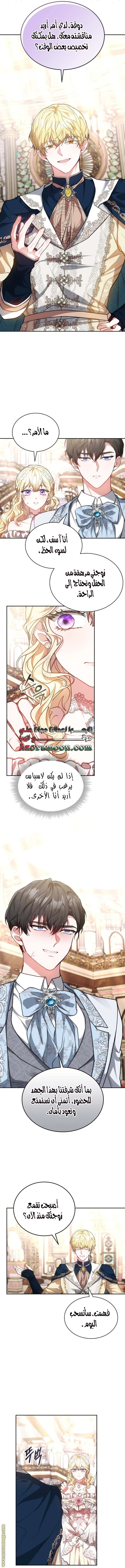 الصفحة 9