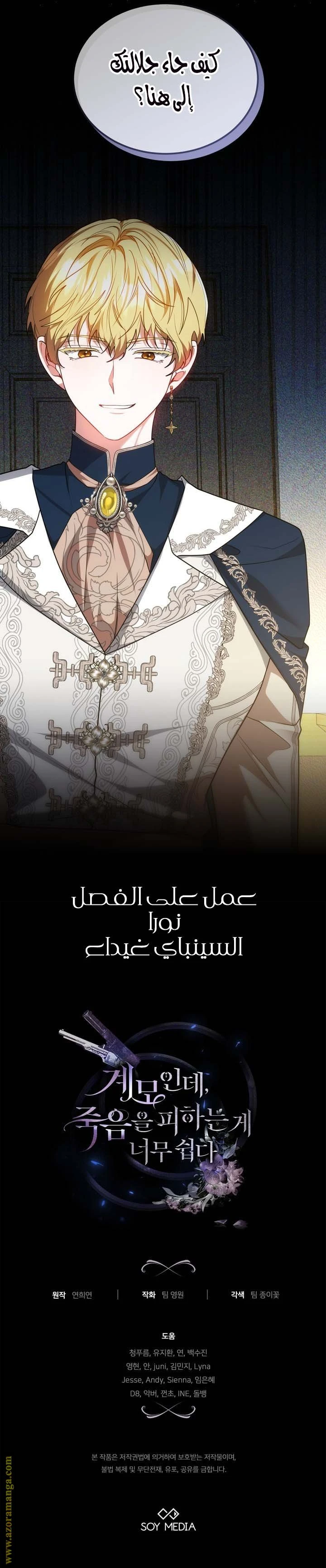 الصفحة 14