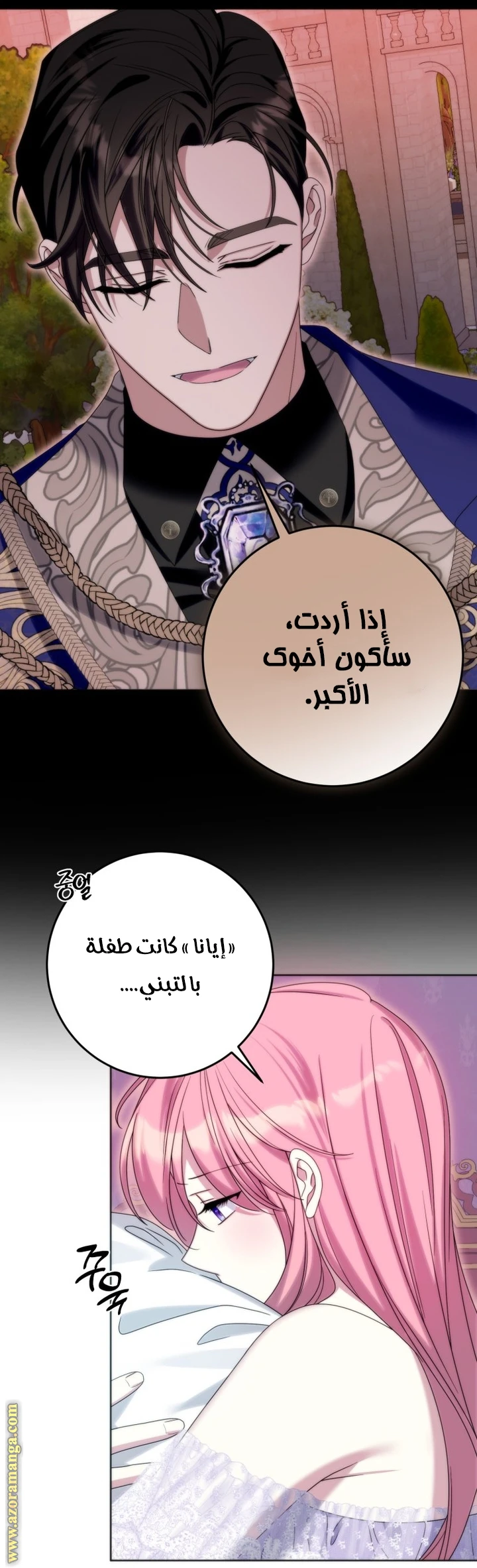 الصفحة 3