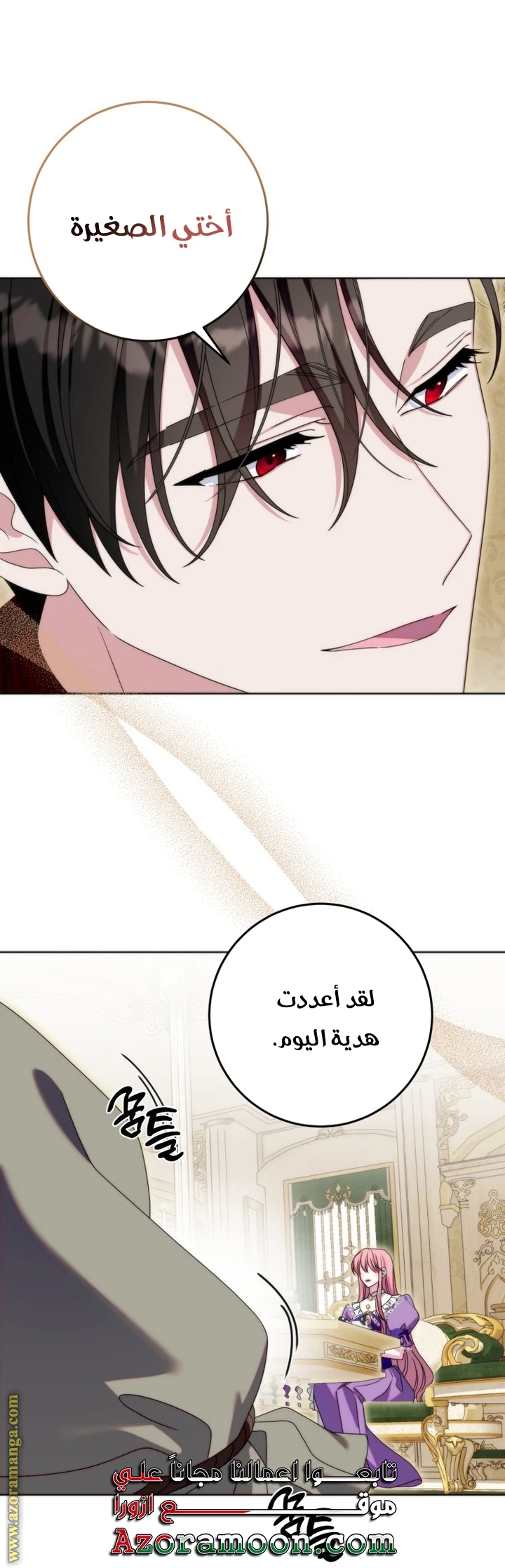 الصفحة 13