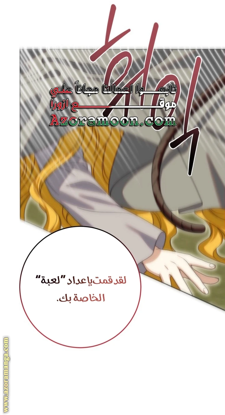 الصفحة 18