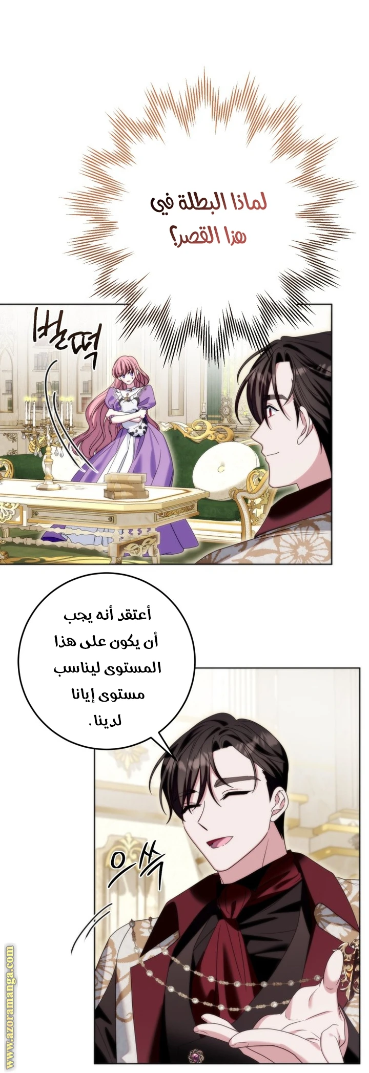 الصفحة 23