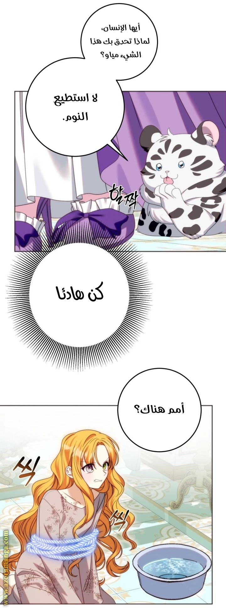 الصفحة 34