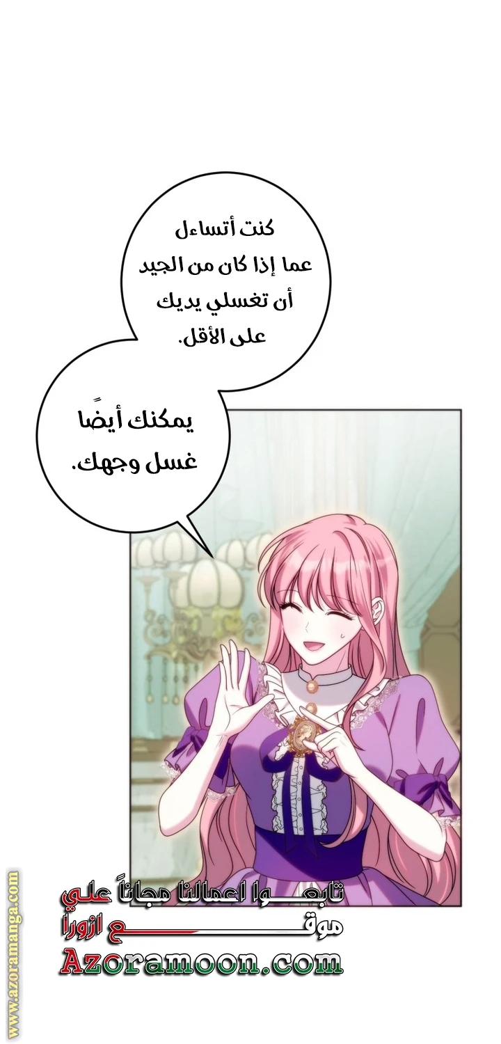 الصفحة 35