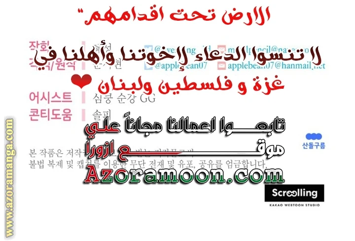 الصفحة 48