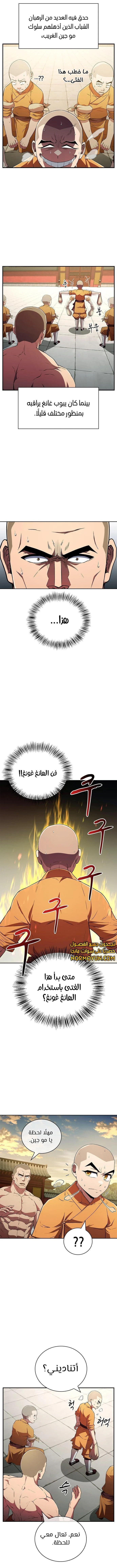 الصفحة 3