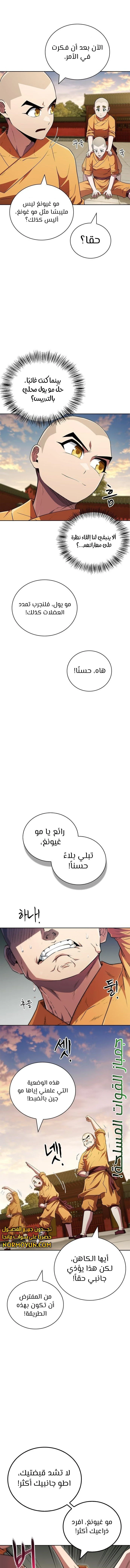 الصفحة 13