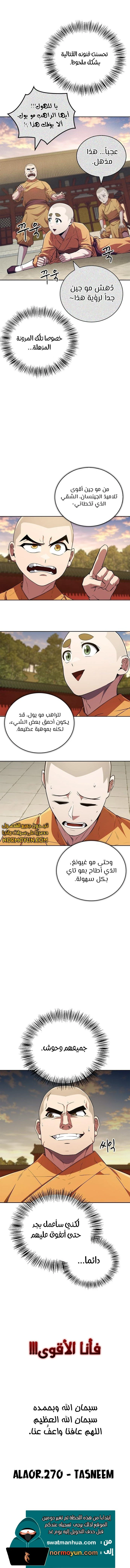 الصفحة 15