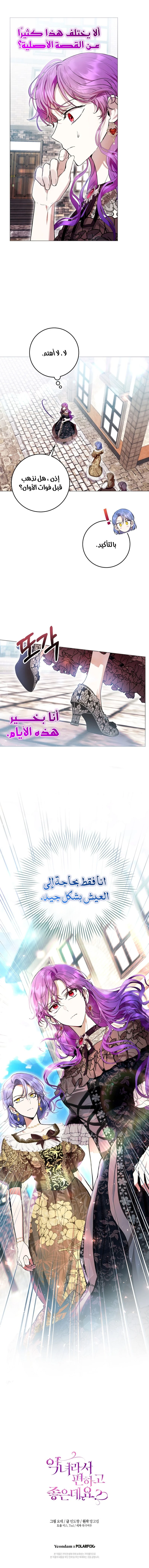الصفحة 9