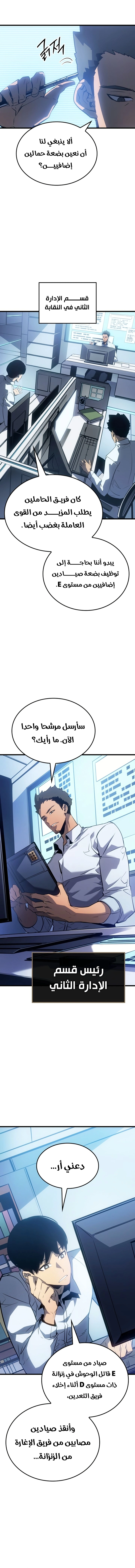 الصفحة 17
