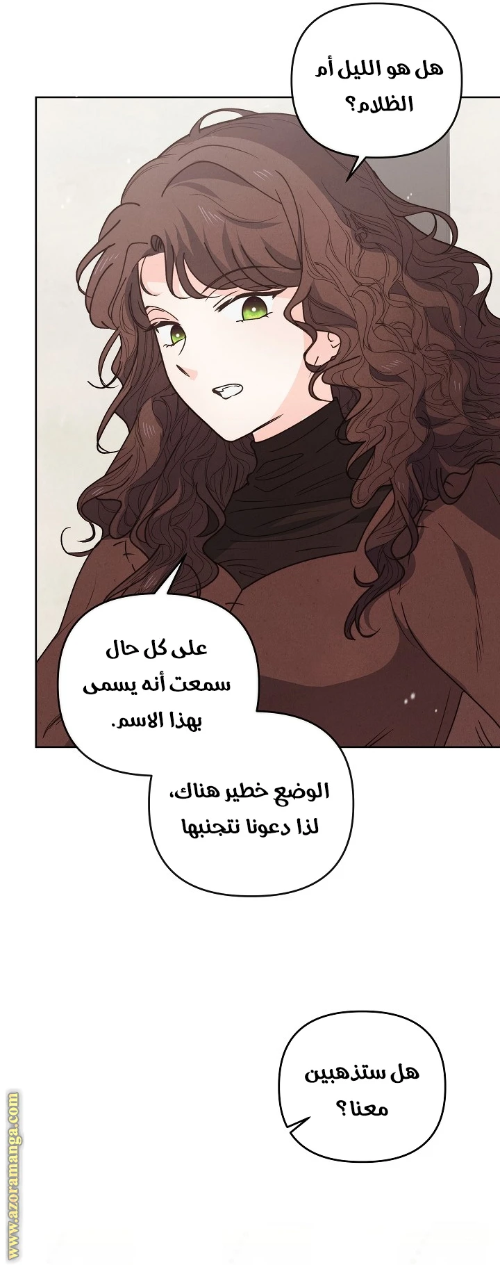 الصفحة 6
