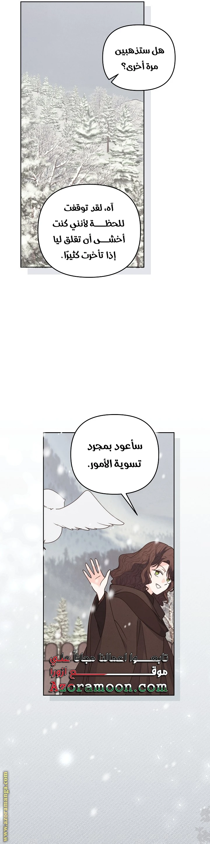 الصفحة 26