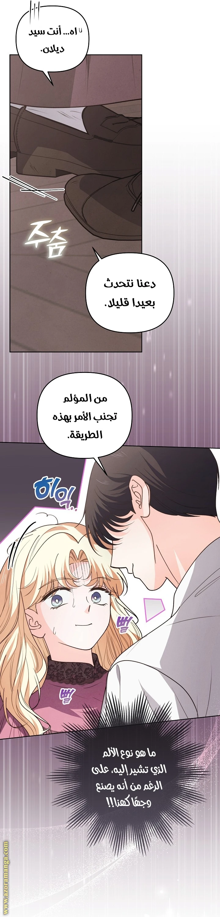 الصفحة 31