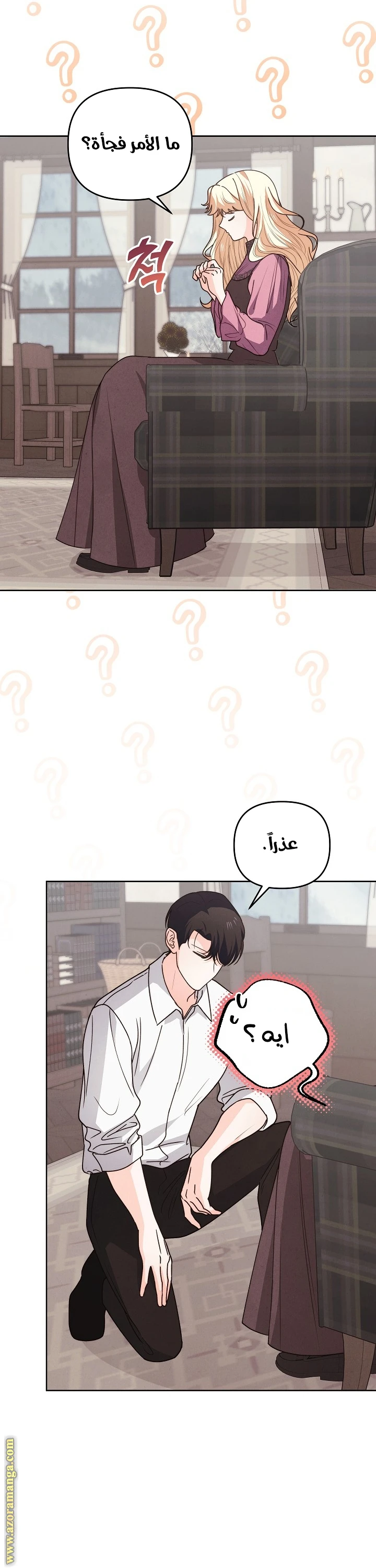 الصفحة 33