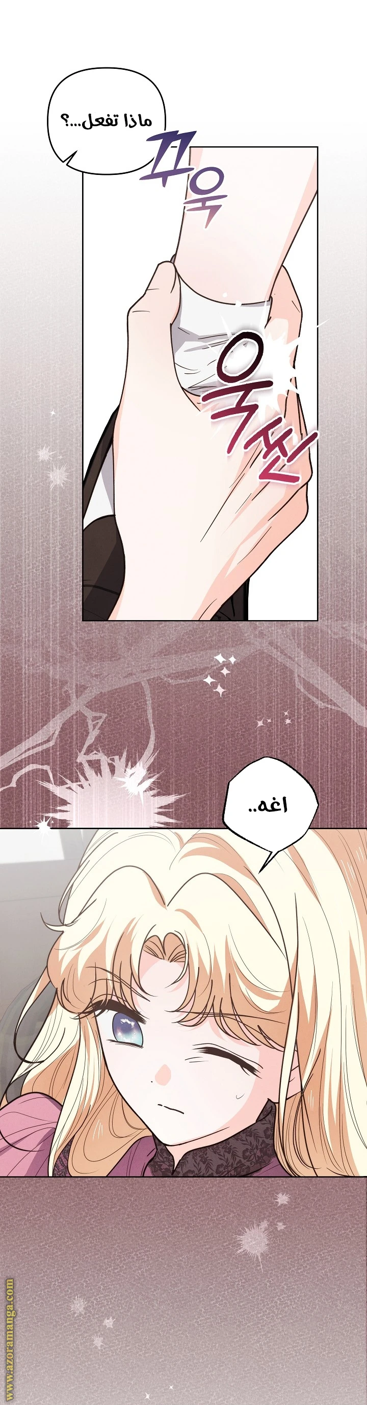 الصفحة 34