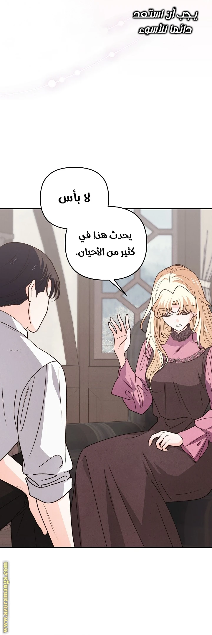 الصفحة 39