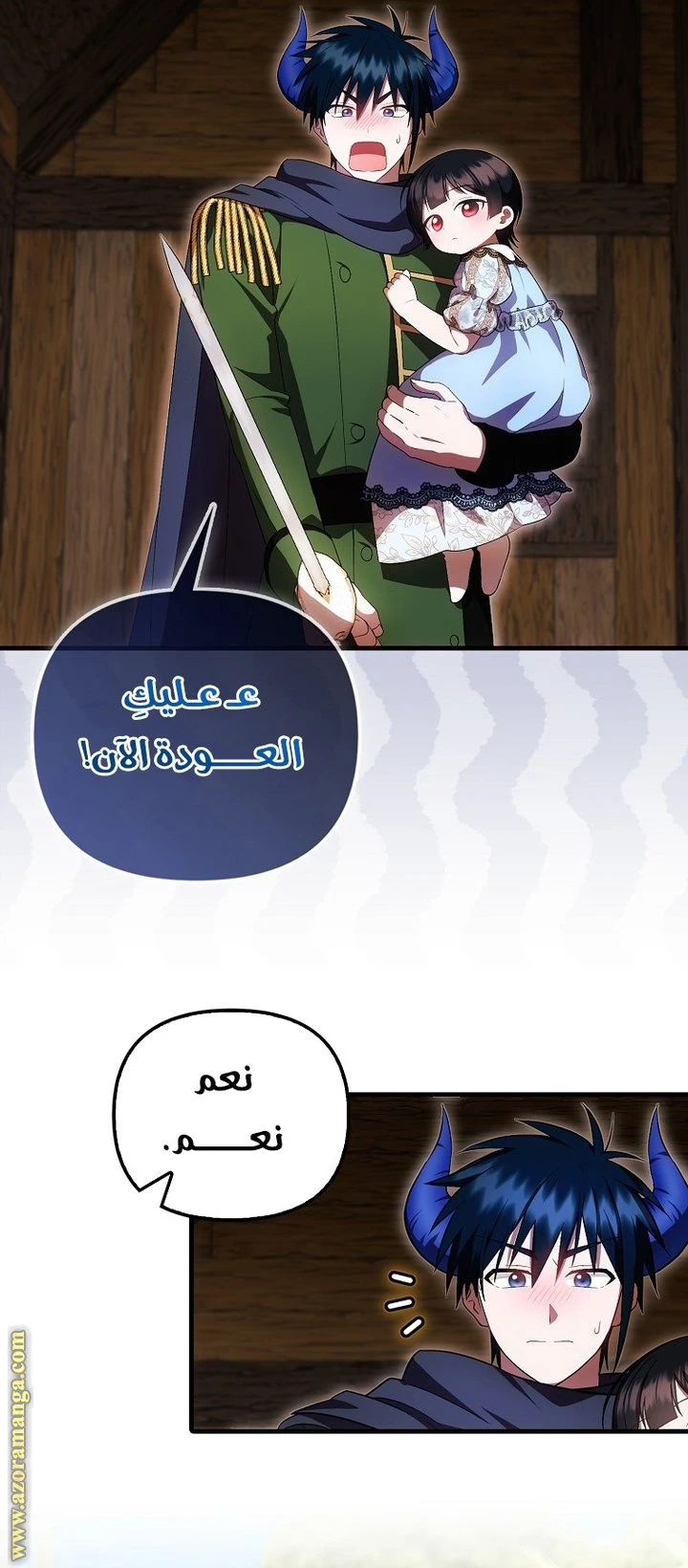 الصفحة 18