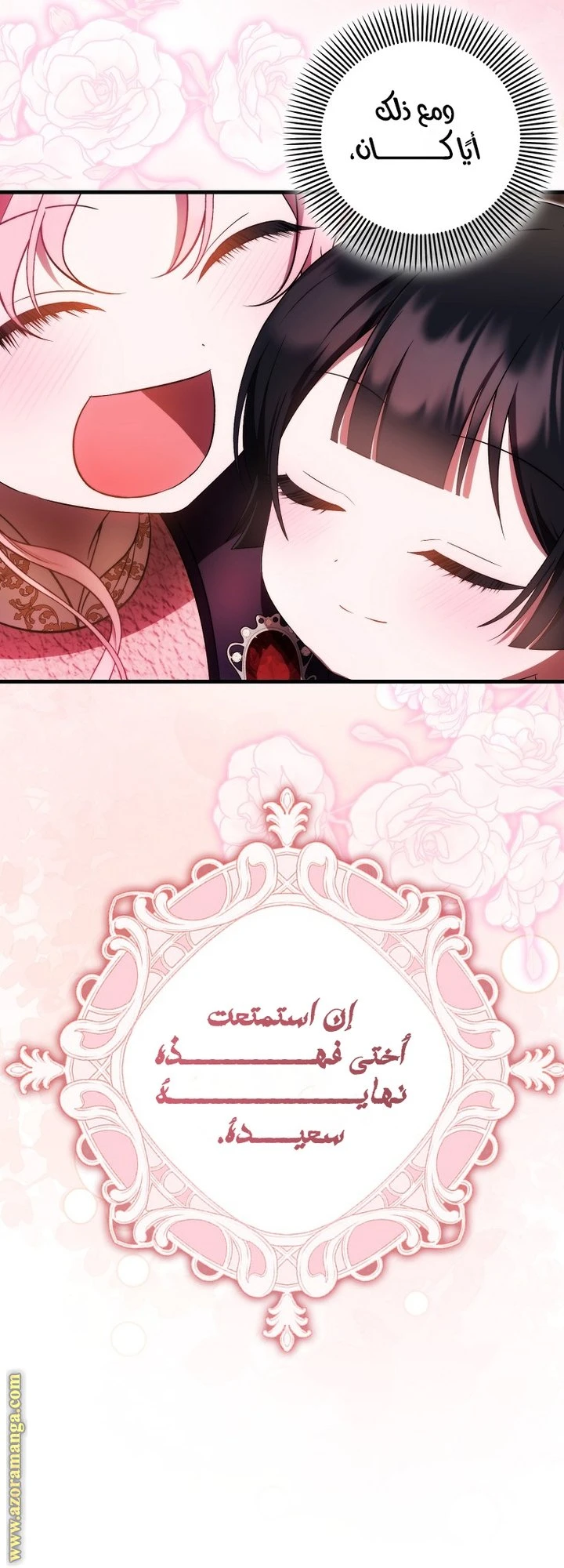 الصفحة 24