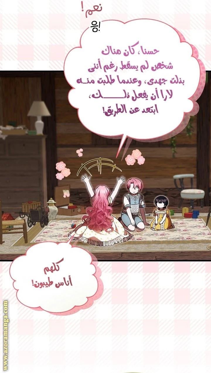 الصفحة 26