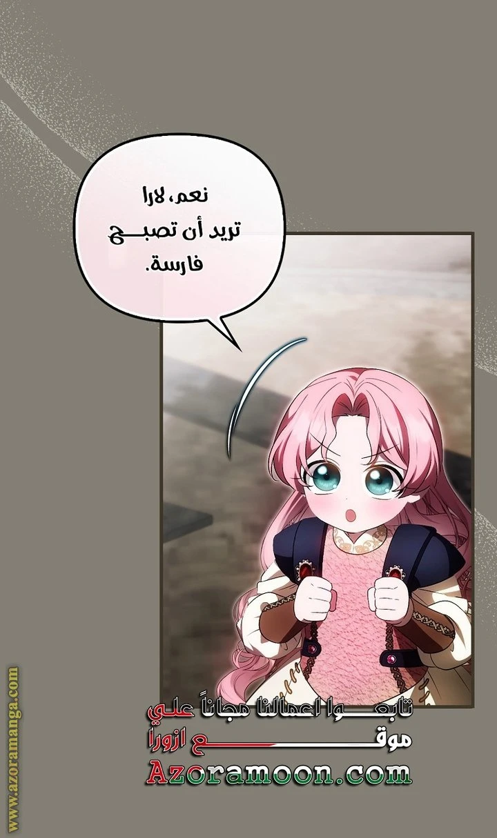الصفحة 30