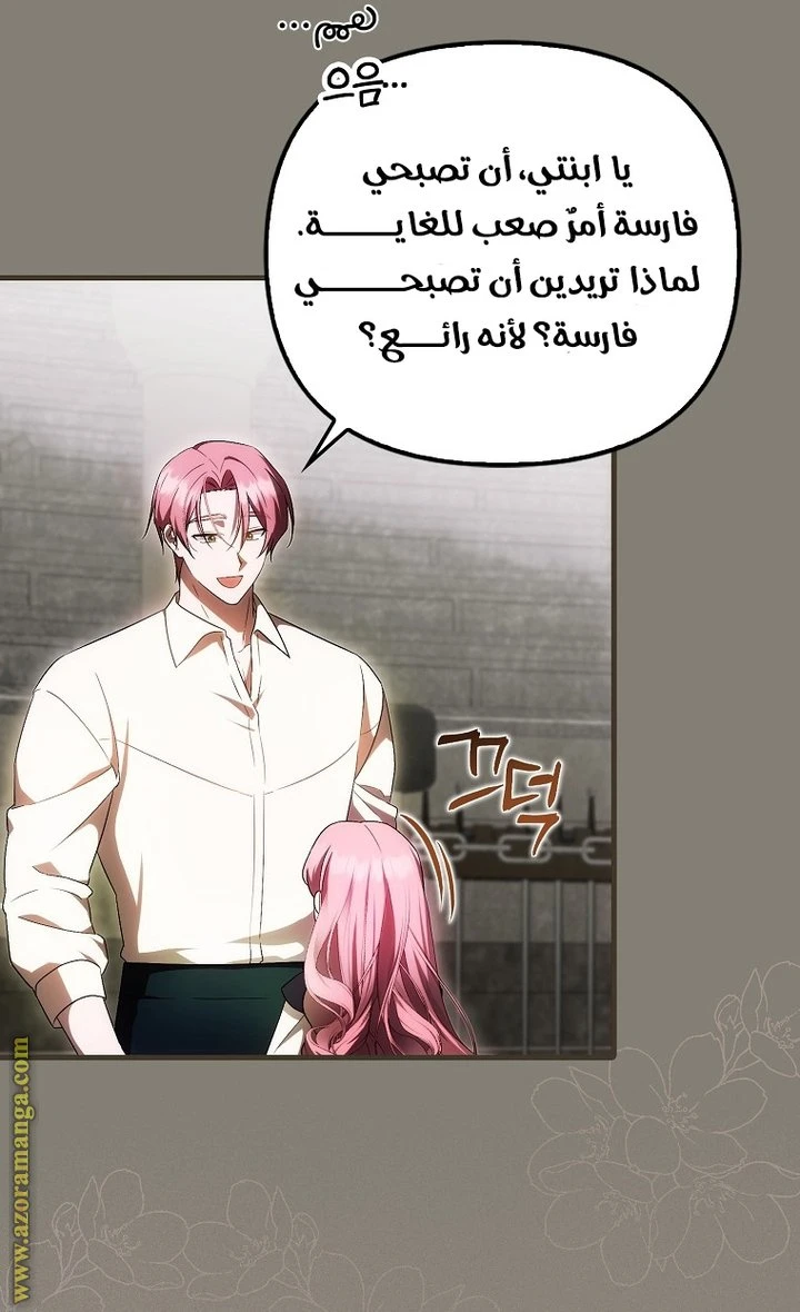 الصفحة 31