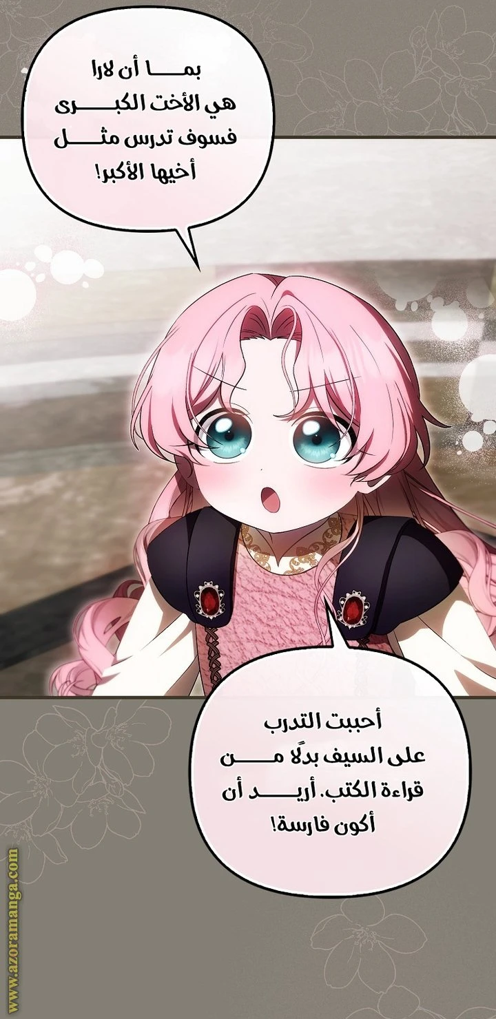 الصفحة 32