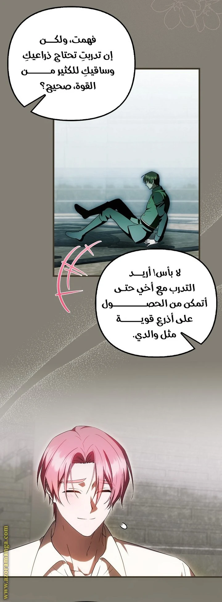 الصفحة 33