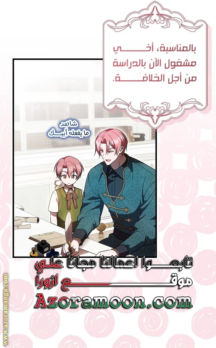 الصفحة 37