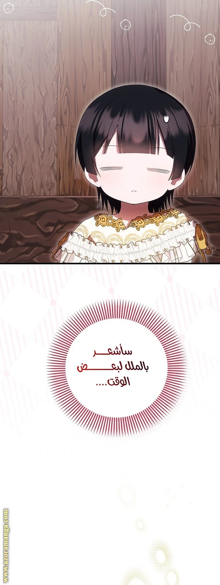 الصفحة 39