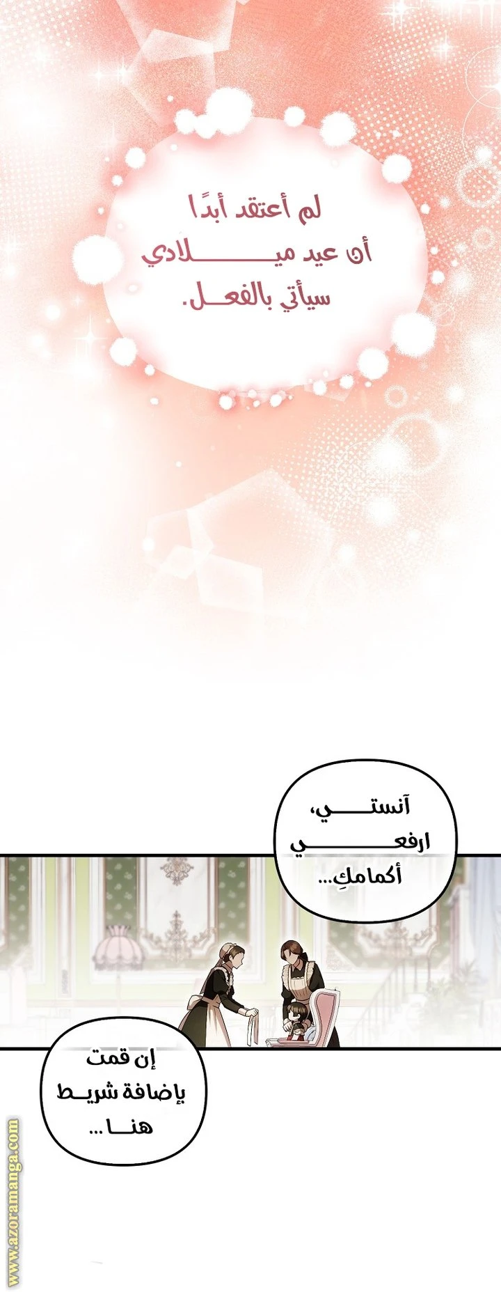 الصفحة 45