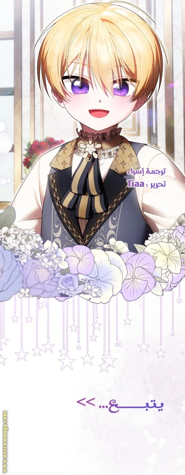 الصفحة 48