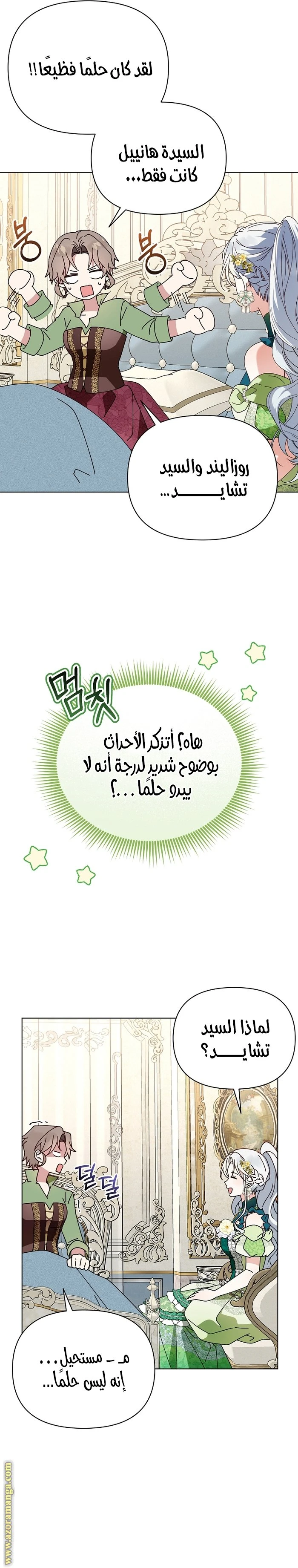 الصفحة 15