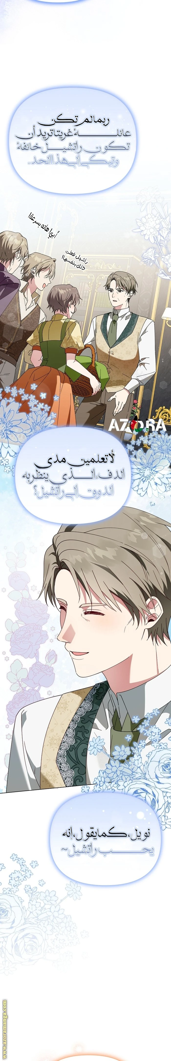الصفحة 19